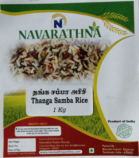 Picture of Thanga Samba Rice - தங்க சம்பா அரிசி(1kg)