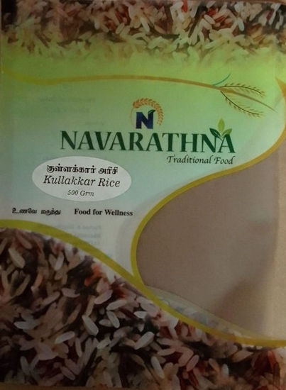 Picture of Kullakaar Rice -  குள்ளக்கார் அரிசி(500gm)
