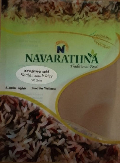 Picture of Kaalanamak Rice - காலநாமக் அரிசி(500gm)