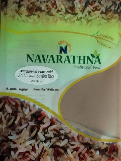 Picture of Kothamalli Samba Rice - கொத்தமல்லி சம்பா அரிசி(500gm)