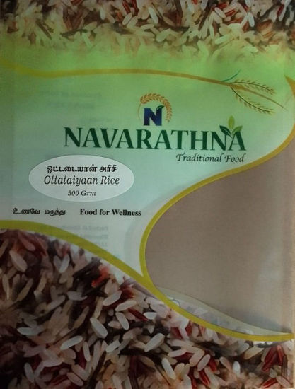 Picture of Ottataiyaan Rice - ஒட்டடையான் அரிசி(500gm)