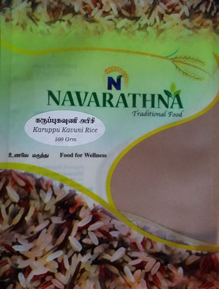 Picture of Black Kavuni Rice- கருப்புகவுணி அரிசி (500gm)
