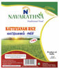 Picture of Kattuyanam Rice 1 Kg