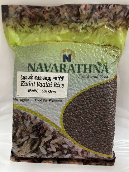 Picture of Kudalvaalai Rice குடல்வாளை அரசி -  500gm