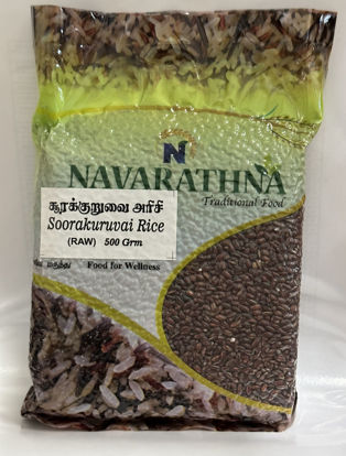 Picture of Soorakuruvai Rice சூரக்குறுவை அரிசி - 500gm