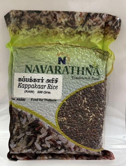Picture of Kappakaar Rice கப்பக்கார் அரசி -  500grm