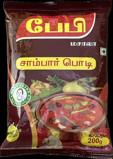 Picture of SAMBAR POWDER- 200grm