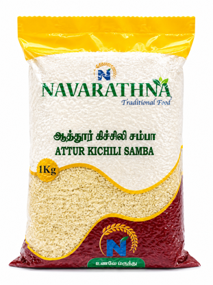 Picture of ATTUR KICHILI SAMBA ஆத்தூர் கிச்சிலி சம்பா 1Kg