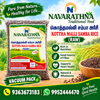 Picture of Hand Pounded Kottha Malli samba Rice 1 Kg கைக்குத்தல் கொத்தமல்லி சம்பா -1Kg